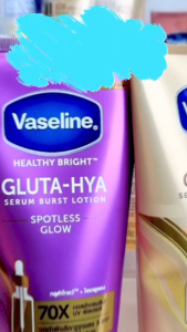 วาสลีน โลชั่น บำรุงผิวหลายสูตร ขนาด 300มล. Vaseline Lotion 300ml.(1pcs)