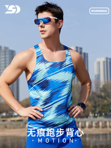 Dingsheng Sports Running Vest Mens Moisture Absorption Quick-Drying Marathon Lightweight Short Sleeve Sports Training Competition Clothes Print