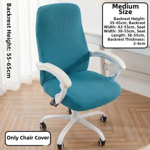 NIFENG | Elastic Full-cover Computer Chair Cover