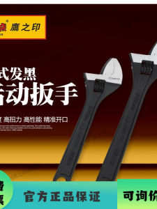 Vít Chéo Đa Năng Eagle Seal 12 Inch 10 Inch Vít Lỏng Mở Rộng Bằng Thép Hợp Kim Cr-V Kích Thước Tiêu Chuẩn Trung Quốc Đại Lục