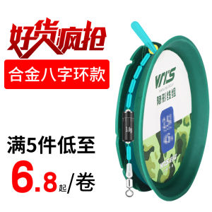 Cụm Dây Câu Cá Nhập Khẩu Từ Nhật Bản Bộ Dây Chính Hàng Chính Hãng Bộ Dây Câu Cá 4.5 M 5.4 Buộc Chặt Thành Phẩm