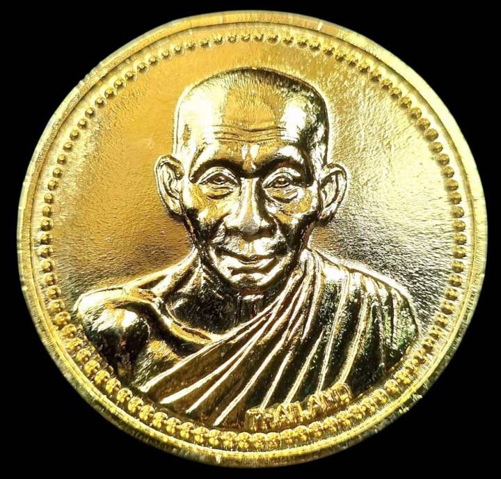 หลวงพ่อเกษม เหรียญ12นักกษัตริย์ เหรียญหลวงพ่อเกษม ปี2537 เหรียญ12