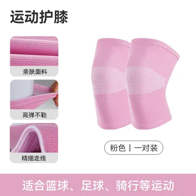 Child Boy Sports Knee Protection Pads