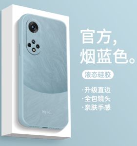 Honor 50 Phone Case New Cube Liquid Silicone Full Cover Anti-Fall Creative pro Personalized Popular Ins Soft Shell Protective Cover for Men And Women