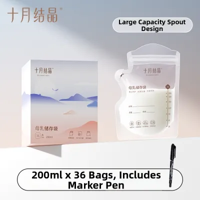 SHI YUE JIE JING(十月结晶) | Small Capacity Breast Milk Storage Bag 200ml
