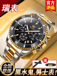 Automatic Mens Quartz Watch Waterproof Mechanical Wristwatch Sport Style Large Dial Steel Band Anti-magnetic Shockproof