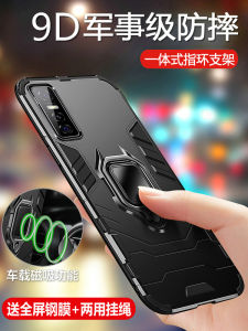 Vivo Y73s Silicone Phone Case Anti-fall Soft Frosted Full Cover with Airbag Protection for Men And Women Vovoy Hard Shell