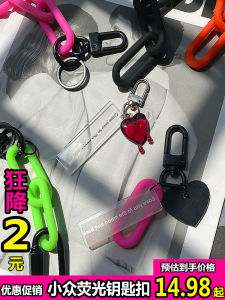 Unique Design Car Keychain Personalized Solid Color Trendy Pendant High-End Feeling Silicone Material Automotive Key Holder