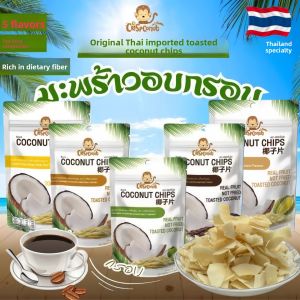 Original Crispconut Roasted Coconut Slices Snack Leisurely Dry Fruit Coconut Chips Baked Coconut Meat Crispy Snacks Treats