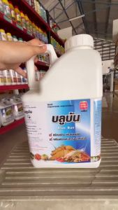 ปุ๋ยน้ำ #อะมิโนเร่งลงหัวมัน ( บลูบัล ) ขนาด 5 ลิตร อะมิโนเร่งลงหัวมัน ช่วยกดใบลงหัว สำหรับมันและพืชช่วงลงหัว #แอลเจอะโกร