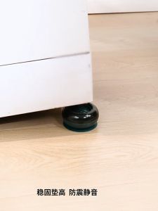 4Pcs Alas Kaki Mesin Cuci Anti Slip Dan Anti Getar Karet Peredam Kaki Mesin Cuci