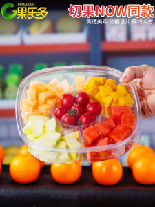Disposable Fruit Platter Packaging Box Square Transparent Plastic Cover Five Grids Fruit Cutting NOW Packaging Box for Dining Table