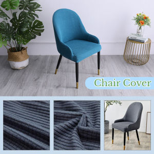 Curved Dining Chair Cover Elastic Thickened Household Modern One-piece Seat Cover