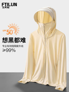 Mens And Womens UPF50+ UV Protection Fishing Outdoors Ice Silk Sunscreen Clothing Breathable Quick Dry Lightweight Polyester