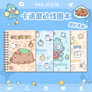 Cute Cartoon Spiral Notebook Student Diary Book B5 Loose Leaf Book KAPIBALA Spiral Bound Paper Notebook for Writing And Drawing