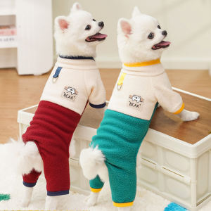 Warm Winter Clothes for Medium Small Dogs Teddy Bichon Pomeranian Four Feet Pet Clothes Pulling Harness Dog Sweater Coat