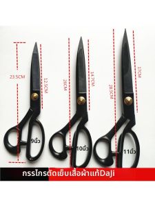 MOLORE | Left-handed Professional Tailor Scissors