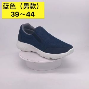 Toseyog 008 Sepatu Pria Slip On