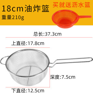 Giỏ Chiên Bằng Thép Không Gỉ Giỏ Chiên Bánh Sủi Cảo Vớt Mỳ Thương Mại Hình Tròn Lưới Lọc Giỏ Lưới Chiên Nhà Bếp Rổ Lưới Lọc