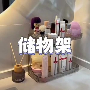 Double Layer Bathroom Organizer Shelf Makeup Storage Rack Skincare Cosmetic Liptick Holder Perfume Desk Display Stand