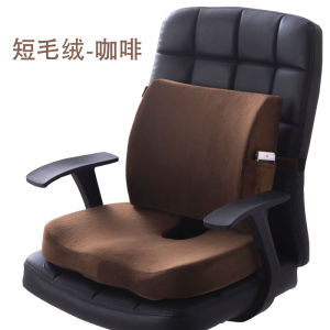 Đệm Ghế Lưng Bằng Mút Nhớt Hiện Đại Đệm Lưng Cho Văn Phòng Đệm Ghế Ô Tô Đệm Lưng Cho Phụ Nữ Mang Thai Đệm Ghế Hình Dạng Hỗ Trợ Mông