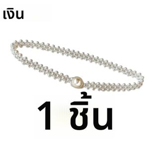 ไข่มุกขนาดใหญ่เอวทองเงินพลาสติกผู้หญิงเข็มขัดตกแต่งทั้งหมดตรงกับกระโปรงแฟชั่น Casual Luxury Design