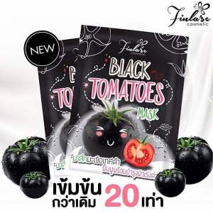 Finlase mask มาร์คผิวขาวฟินลาเซ่ ผิวขาวออแกนิก