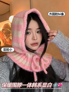 Pink Balaclava Hat Female 2024 New Arrival Winter Woolen Hat Earflaps Warm Face Small Scarf One
