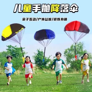 Đồ Chơi Thể Thao Ngoài Trời Cho Trẻ Em 3-6 Tuổi Đồ Chơi Cắm Trại Sân Cỏ Đồ Chơi Ngoài Trời Cho Bé Trai Và Bé Gái