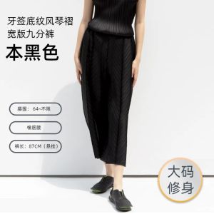 Elegant Pleated Wide Leg Casual Pants Loose plus Size Womens Fashion Slimming Asymmetric Design Skirt Pants