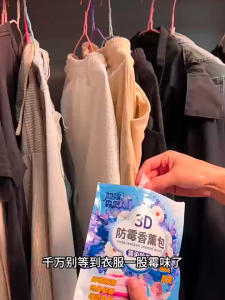🔥 Closet Dehumidifier Moisture Absorber Mold & Moth Repellent Wardrobe Freshener Clothes Fragrance Bag 防霉防潮包 衣柜除味 香薰包