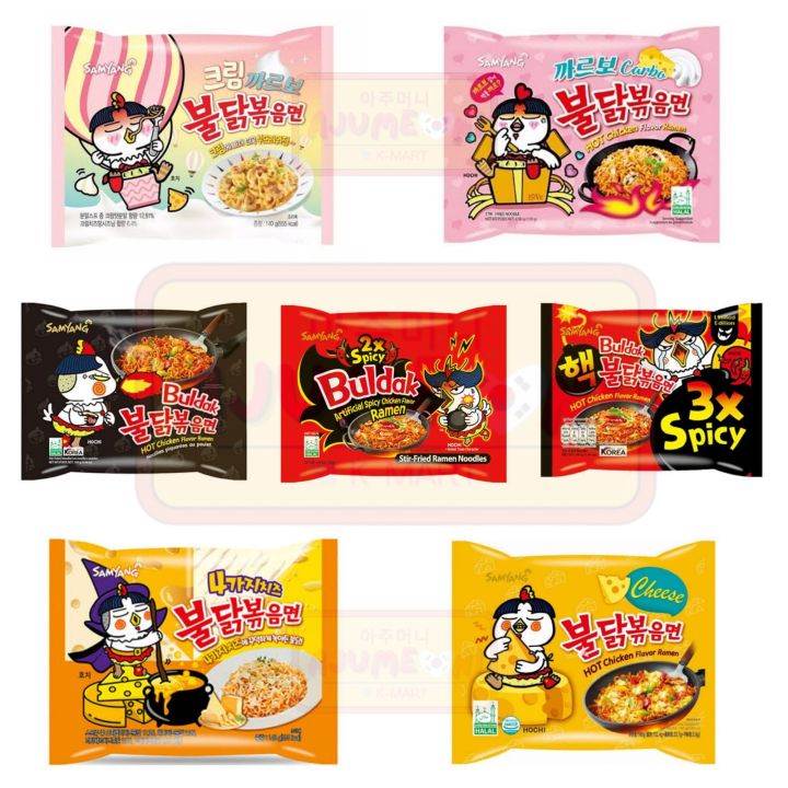 RESTOCKED Samyang Noodles 1pc | Lazada PH