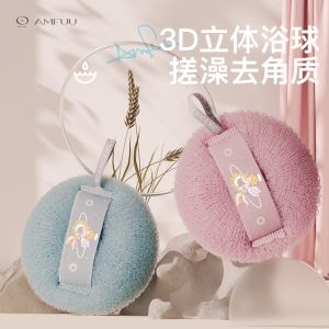 Anmuvesh Japanese Style Bath Ball Massage Shower Scrub Two-in-One Foaming Net Bath Flower Ball Non-Spilling Cleaning Tool