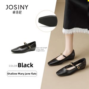 Josiny | French Square-Toe Mary Jane Comfortable Soft-Sole Womens Shoes