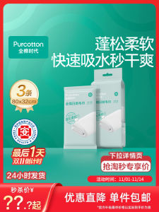 Khăn Mặt Cotton Dùng Một Lần Dày Đóng Gói Độc Lập Du Lịch Khăn Mặt Khăn Tắm Khăn Lau Mặt Khăn Lau Tay Khăn Vệ Sinh Cá Nhân