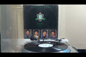 1 แผ่นเสียง 12นิ้ว P80 อวอร์ด เด็ดขาดไปเลย แผ่น VG+/++ ริ้วรอยบาง เสียงรบกวนน้อยนิด ไม่มีรอยลึก ปกVG+มีตำหนิขอบนิดหน่อย ขอบไม่ขาด สันไม่ทะลุ แผ่นได้รับการทำความสะอาดแล้ว ซื้อใส่รถเข็น ตะกร้า ก่อน 2-3 รายการค่าส่งประหยัด