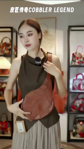 Cobbler Legend Genuine Leather Women’s Bag Designer Luxury Leaf Shape Shoulder Bags