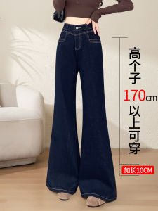 High Waist Elastic Wide Leg Jeans Womens Loose Extended Micro Flared Denim Pants Fashionable Cotton Blend Casual Trousers