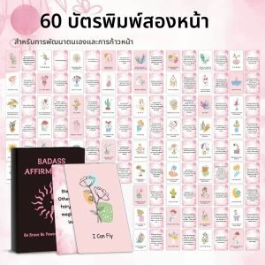 60 ชิ้น/กล่อง Badass ยืนยันการ์ด 60 รายวันสร้างแรงบันดาลใจและสร้างแรงบันดาลใจสีชมพูภาพประกอบการ์ดหญิงกําลังใจการ์ด