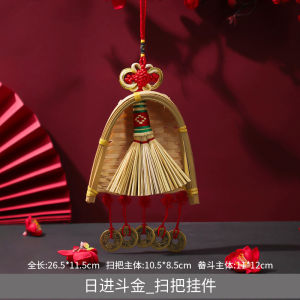 Moving into the New House Home Broom New Home Chinese Knot Dustpan Pendant Moving House Hanging Decoration New House Joining Decoration