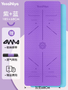 Yoga Mat Gymnastic Mat For Home Soundproof Floor Mat for Girls Anti-Skid Shock Absorption Silent Thickening Sports Yoga Mat