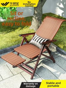 WUQIBAO | Folding Comfortable Rattan Lounger For Adults
