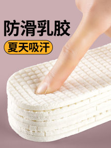 Anti-Slip Latex Shoe Inserts Womens Thin Summer Sweat Absorbent Long Standing No Fatigue Ultra Soft Shock Absorption Sports Shoes