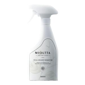 MIOLTTA | Mold Removal & Odor Elimination Spray for Walls