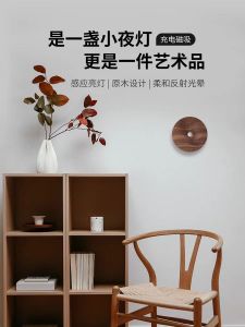 Đèn Tường Cảm Ứng Thân Thiện Với Môi Trường LED Thông Minh Không Dây Gắn Tường Đèn Lối Đi Đèn Ngủ Từ Tính