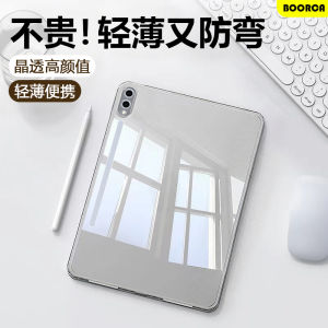 Boorca Acrylic Protective Case for Samsung TabS10fe Lightweight Transparent No Cover Galaxy TabS10+ Anti-Fall And Bend