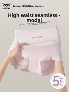 miiow | High Waist Seamless Modal Cotton Underwear For Women Anti-Bacterial Comfortable Briefs Flat Angle Pants Pure Color Youth Size