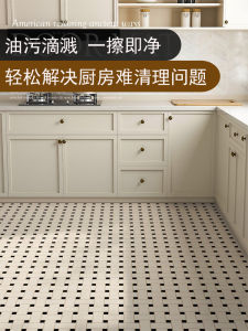 Kitchen Floor Mat Non-Slip and Oilproof Waterproof and Erasable Disposable Dedicated Floor Mat PVC Anti-Oil Mat Full Cover Door Mat