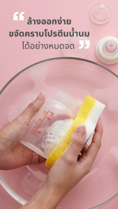 น้ำยาล้างขวดนม ทำความสะอาด ขวดนม สำหรับเด็ก กิฟฟารีน Giffarine Bottle & Nipple Liquid Cleanser