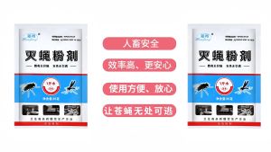 🔶500 flies killed in 1 minute fly killer Powder flies repellent Fly Killing Bait trap Flies Killer fruit Fly Attractant Medicine swatter langaw catcher gel for poultry insect mosquito electric anti